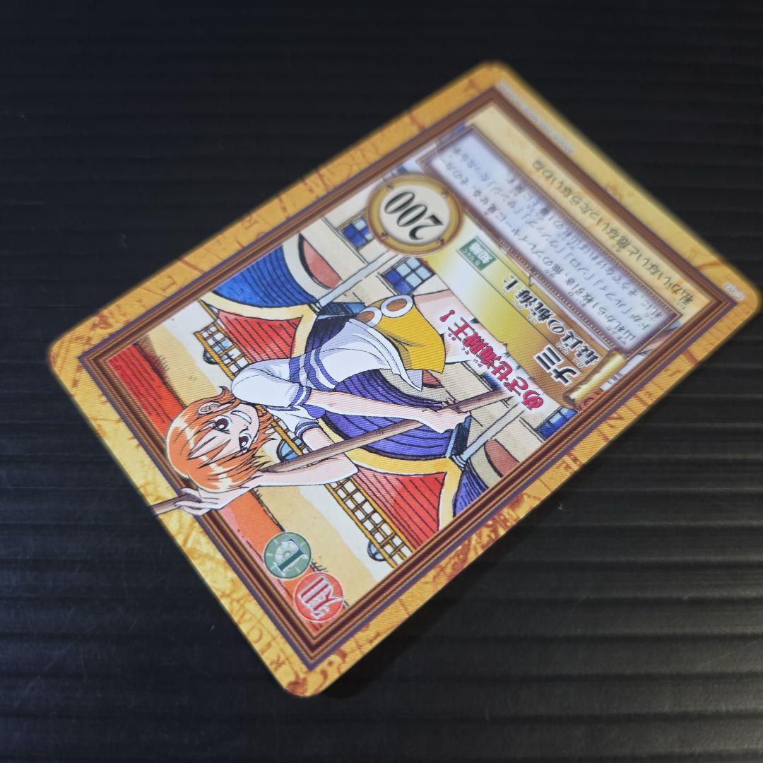 非売品 ワンピース ハイパーバトル めざせ海賊王 ナミ 最良の航海士 C-W3