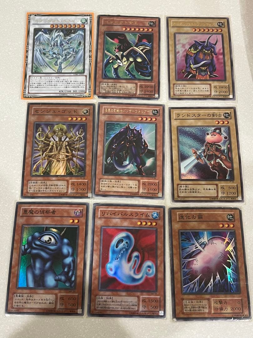 遊戯王カード引退品_モンスターカード中心