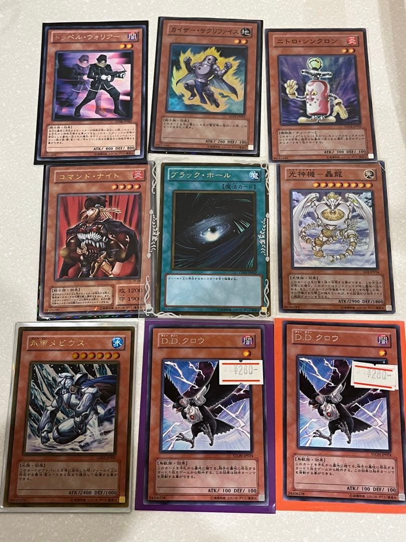 遊戯王カード引退品_モンスターカード中心