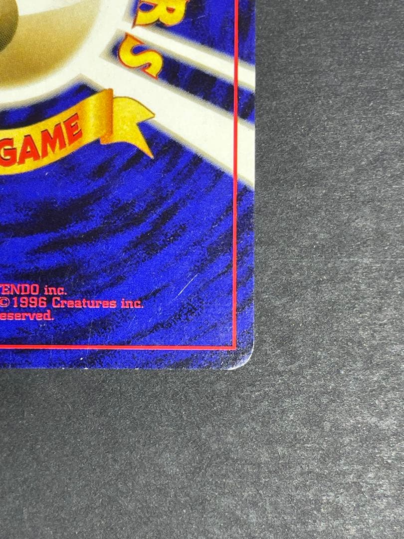 ポケモンカード GR団のミュウツー 旧裏