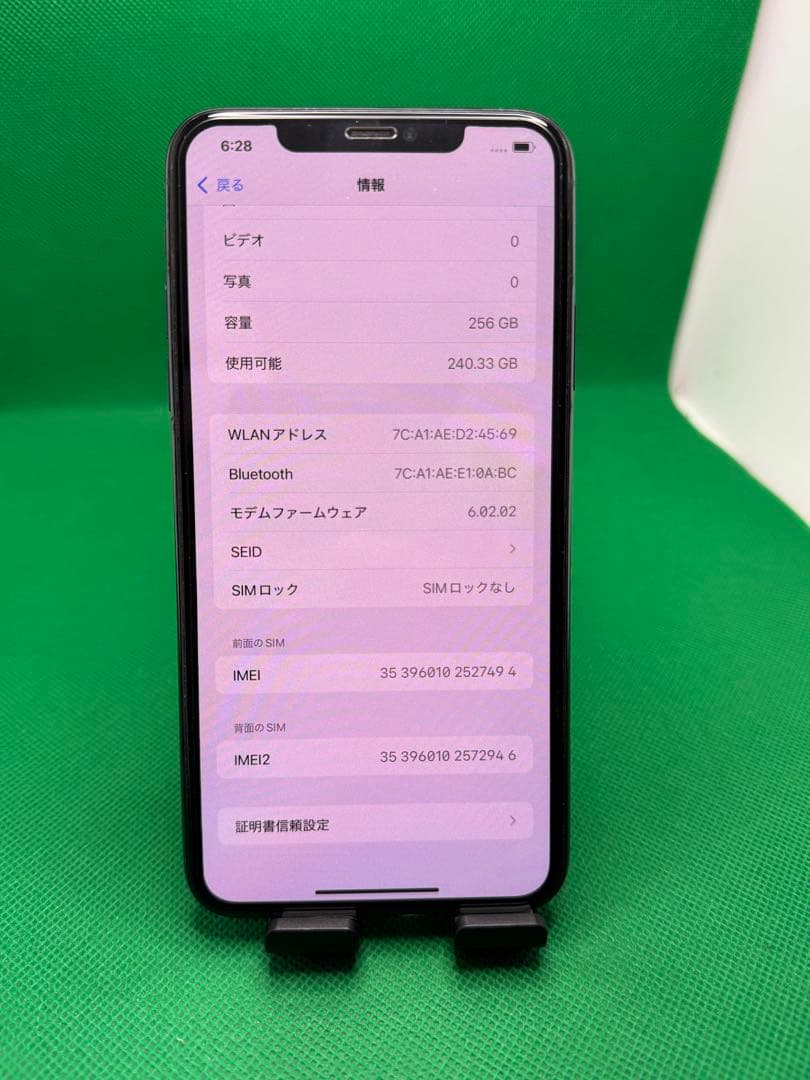 7494 IPHONE 11 PRO MAX 256GB SIM フリー