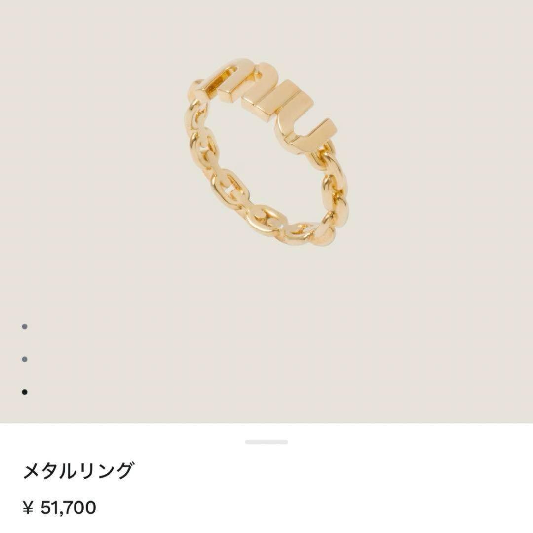 MIUMIU アクセサリーセット