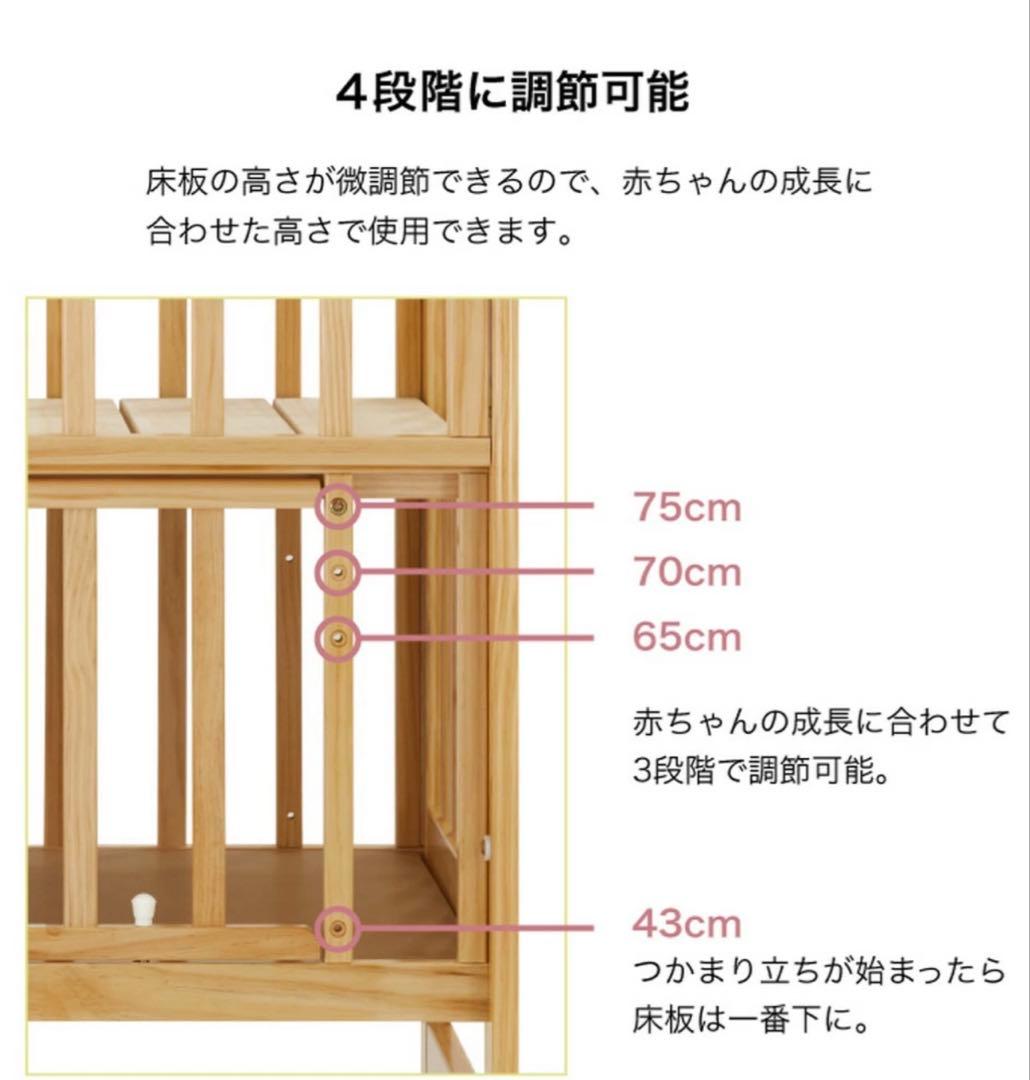 カトージ　ベビーベッド　ミニサイズ　60×90