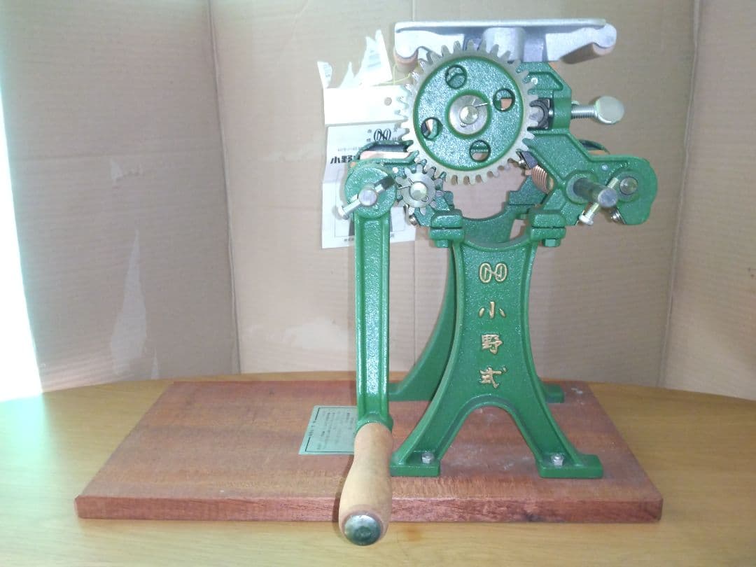 小野式家庭用製めん機/両刃型/中古品
