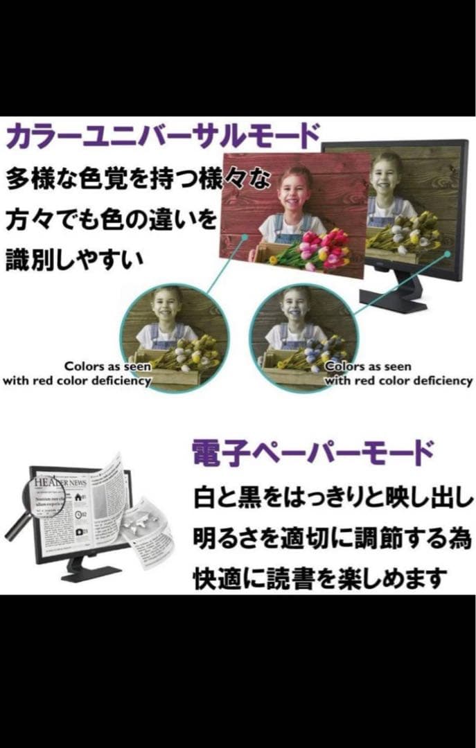 BenQ 24インチ モニター GL2480