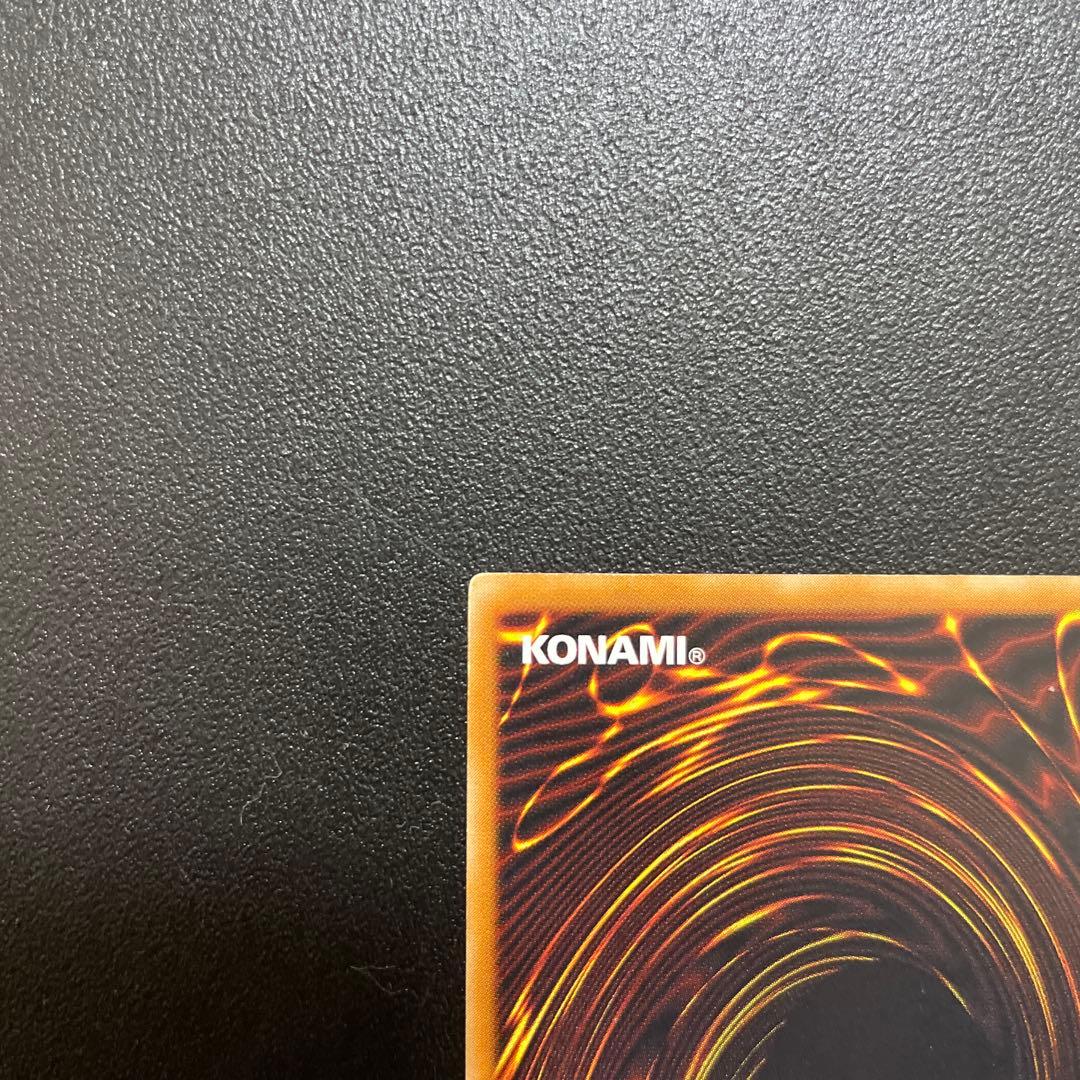 遊戯王 デーモンの召喚 レリーフ SC-51