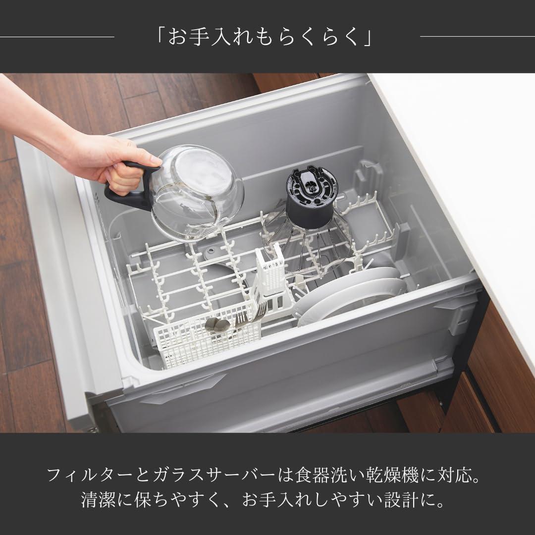 【週末限定お値下げ】TIGER コーヒーメーカー ADF-A060（美品）