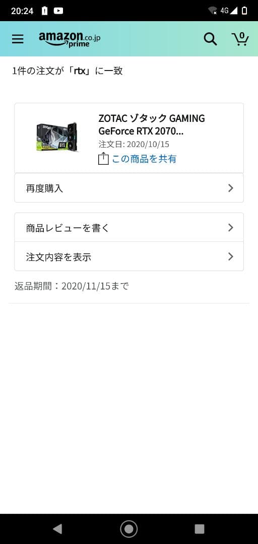 【値下げ】ZOTAC GAMING RTX2070 SUPER 8GB