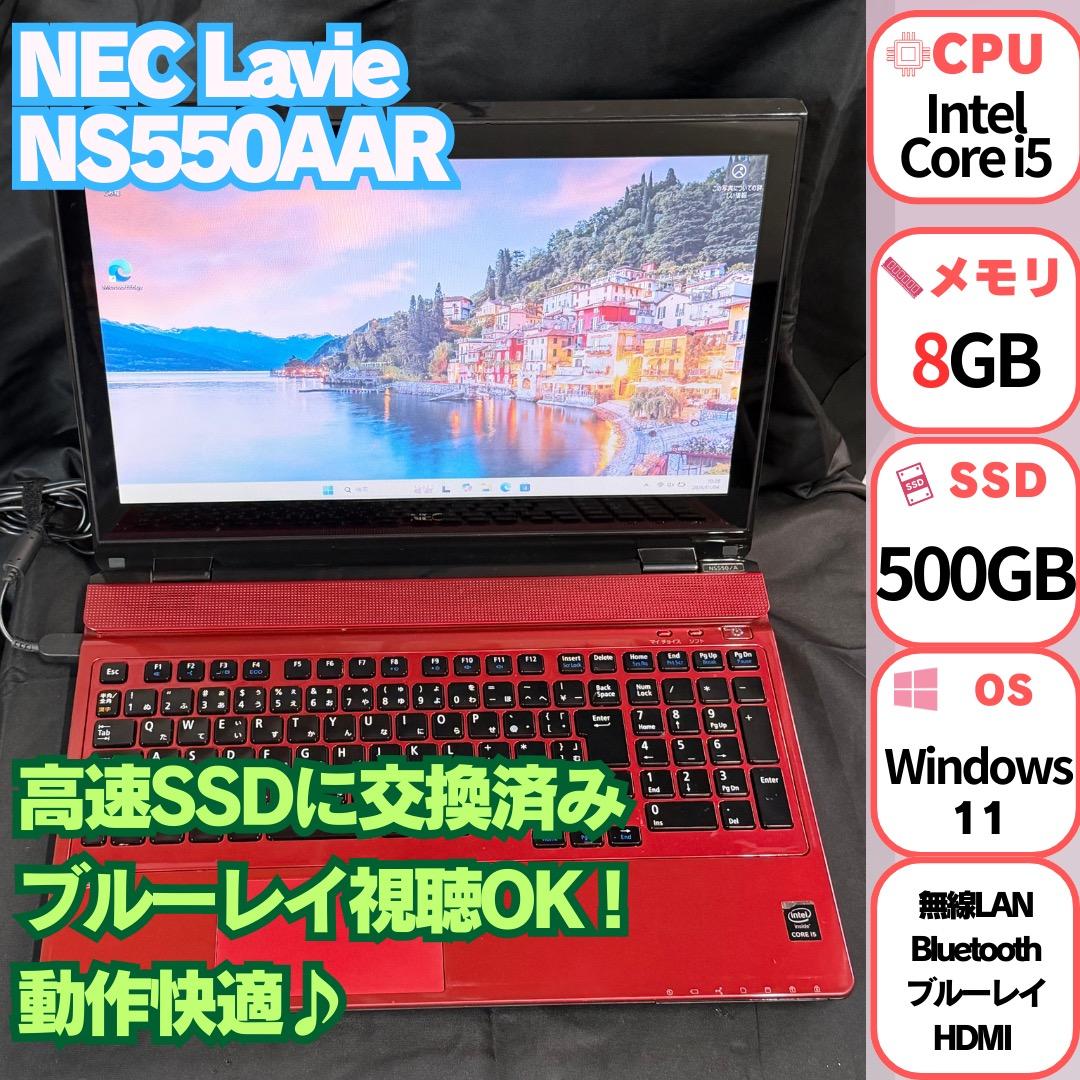 NEC ノートパソコン Windows11 ブルーレイ