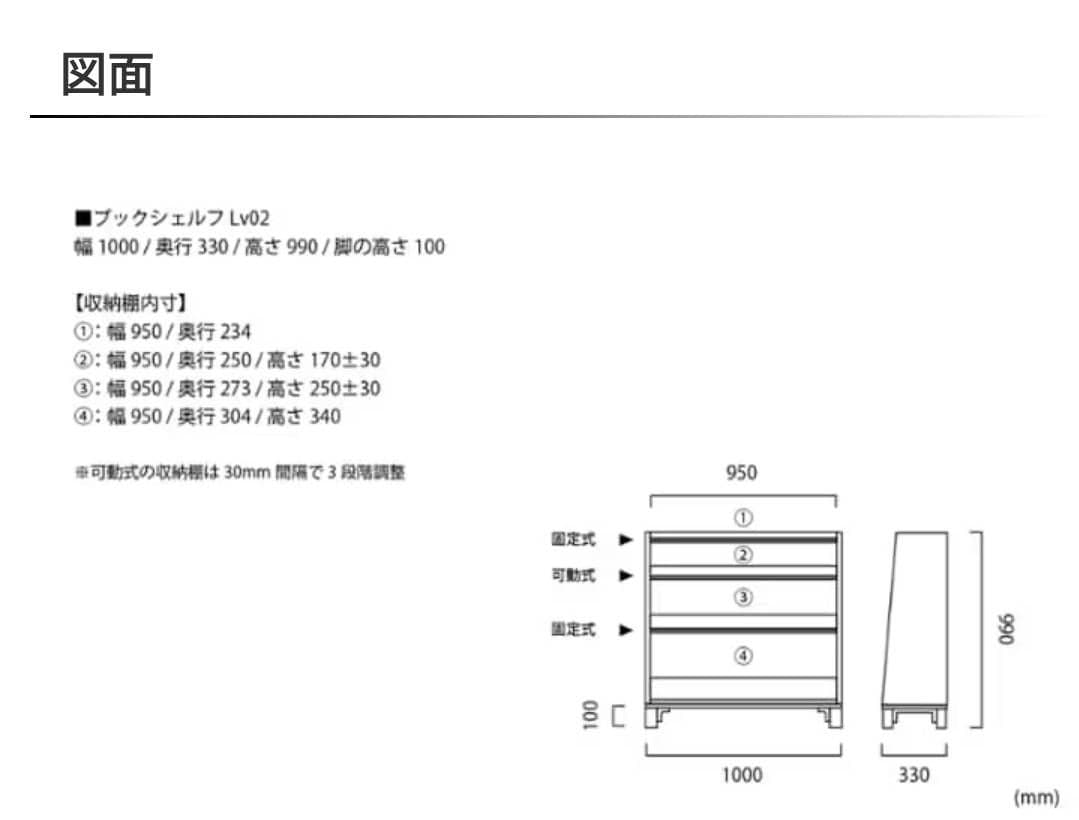 a.flat エーフラット ブックシェルフ Lv02 シンプルモダン 収納家具