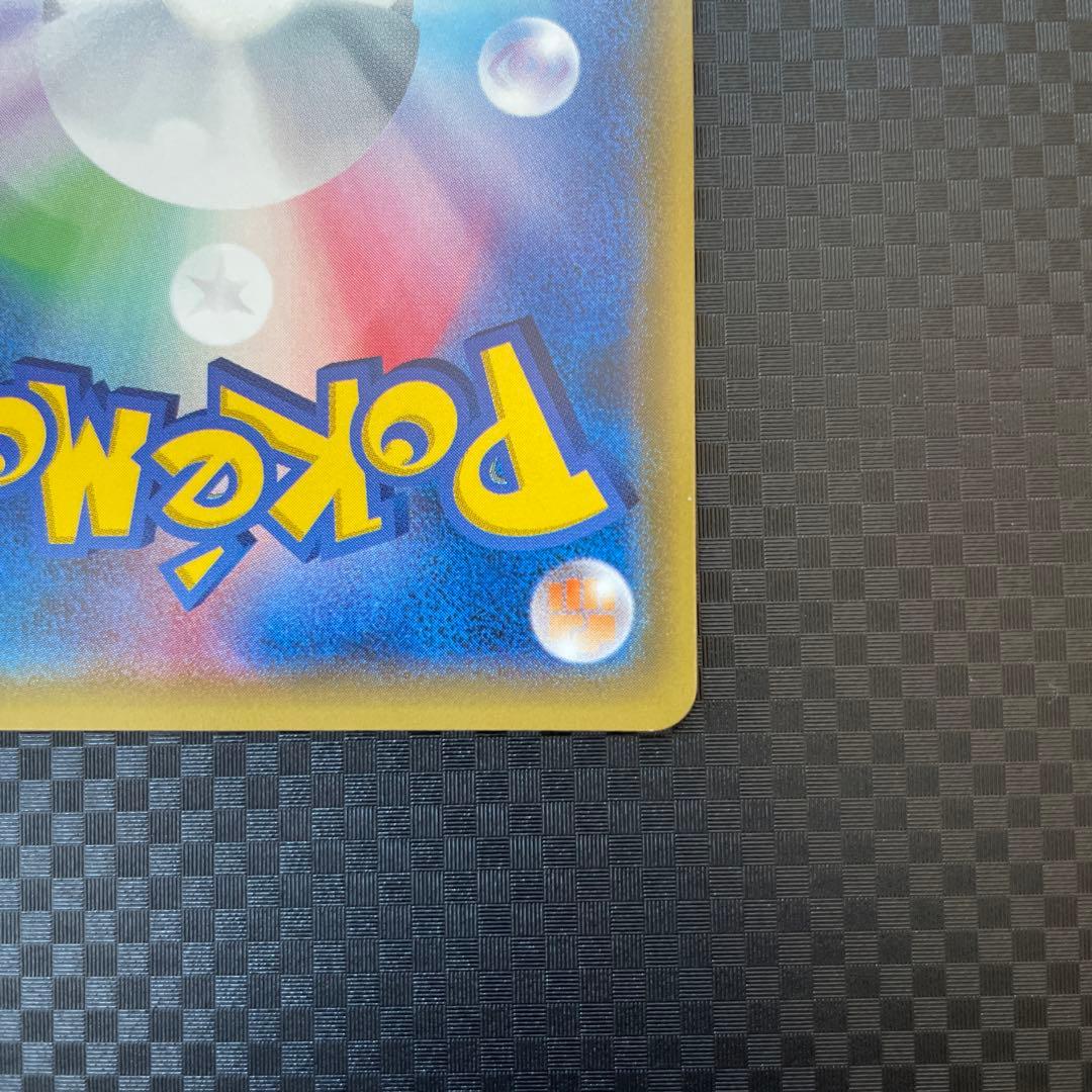 ハウ：強化拡張パック「サン&ムーン」BOX購入キャンペーン PROMO SM-…