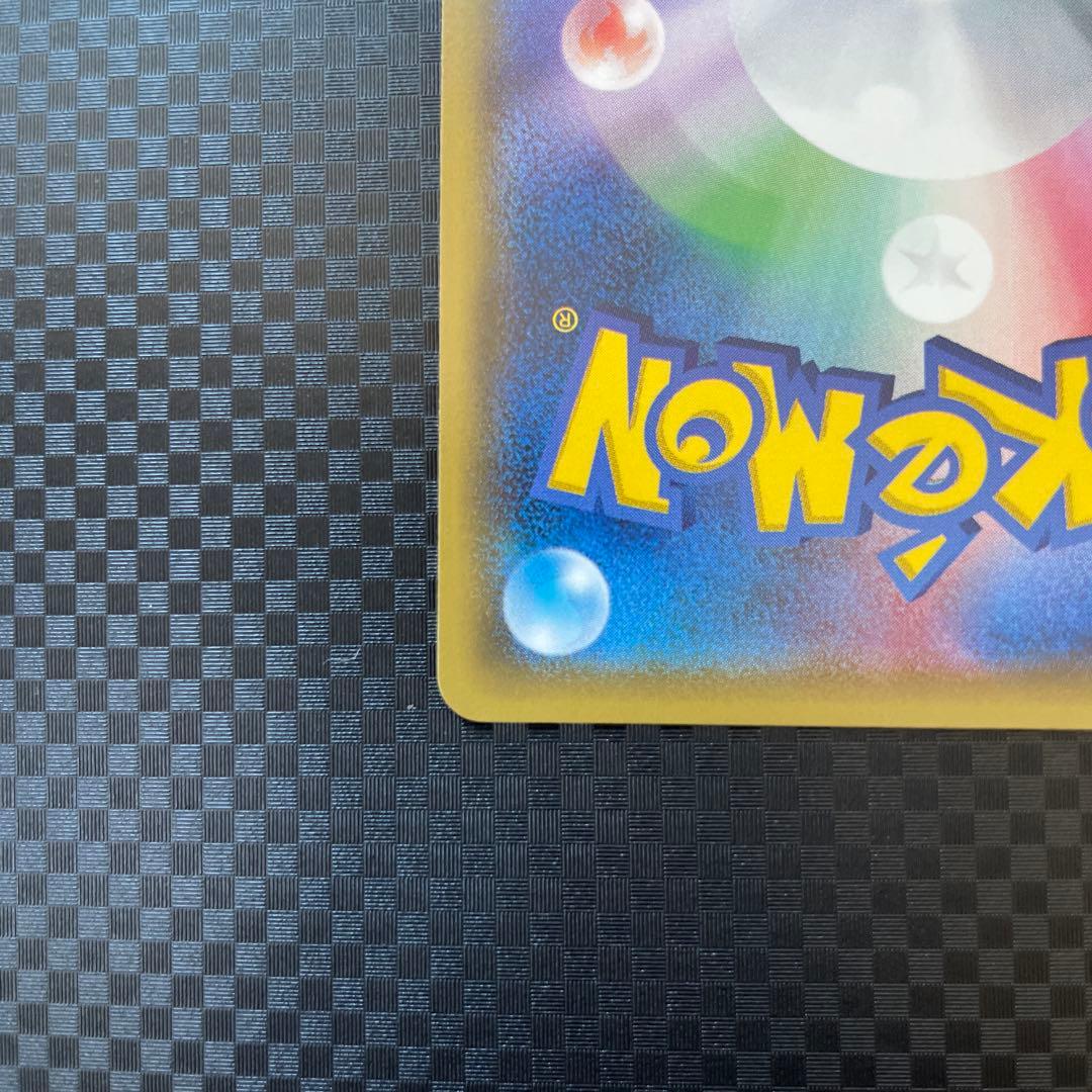 ハウ：強化拡張パック「サン&ムーン」BOX購入キャンペーン PROMO SM-…