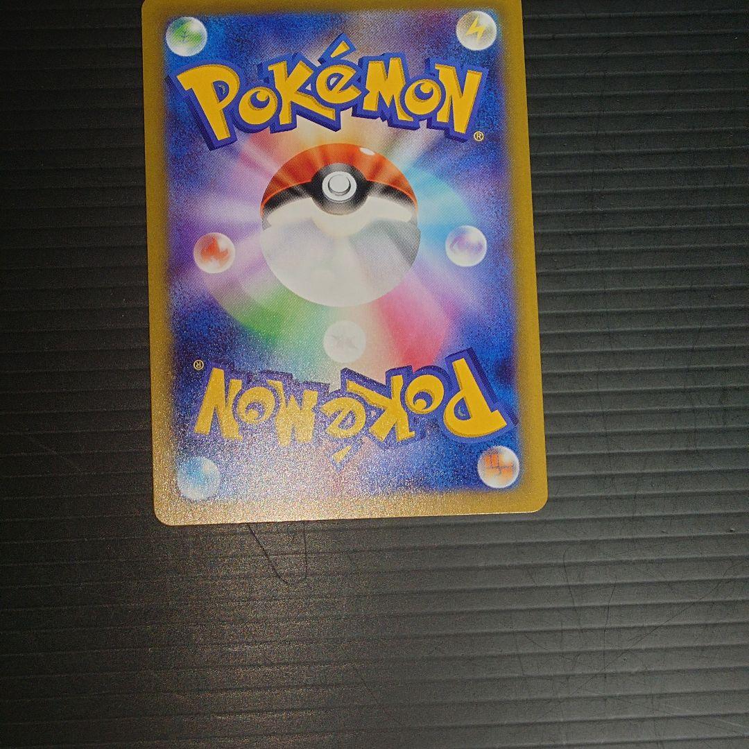 r*v様 メイのはげまし　SAR m3 115/080