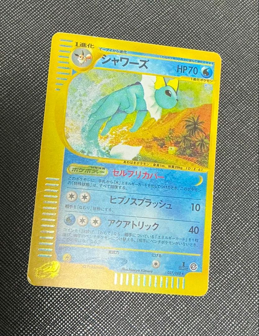 eカード　まとめ売り　シャワーズ　エーフィ　ブラッキー　ピカチュウなど　6枚