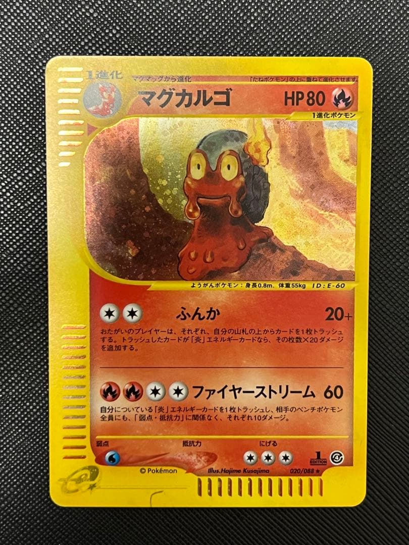 eカード　まとめ売り　シャワーズ　エーフィ　ブラッキー　ピカチュウなど　6枚