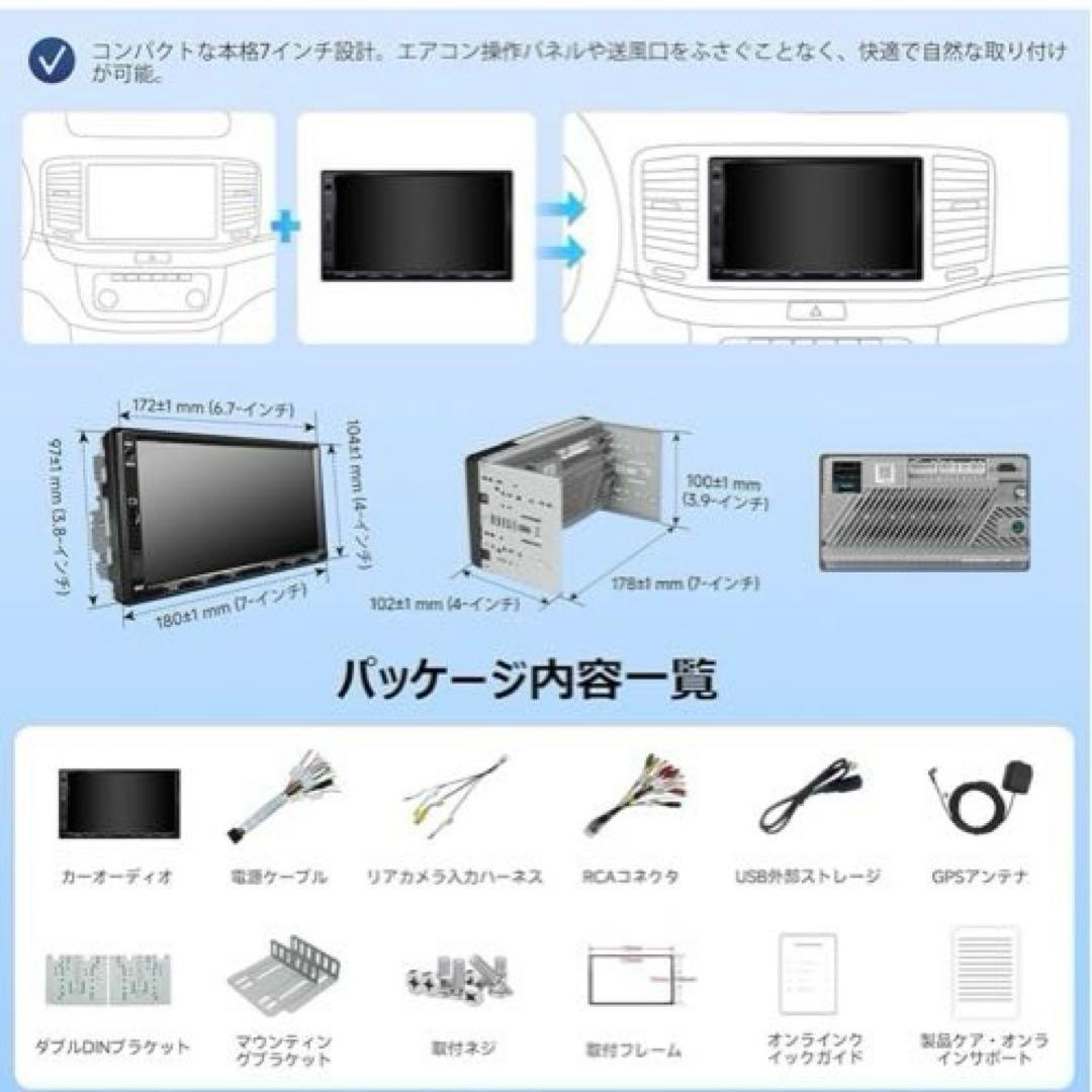 7インチ　カーナビ　ディスプレイオーディオ　ワイヤレス　新品