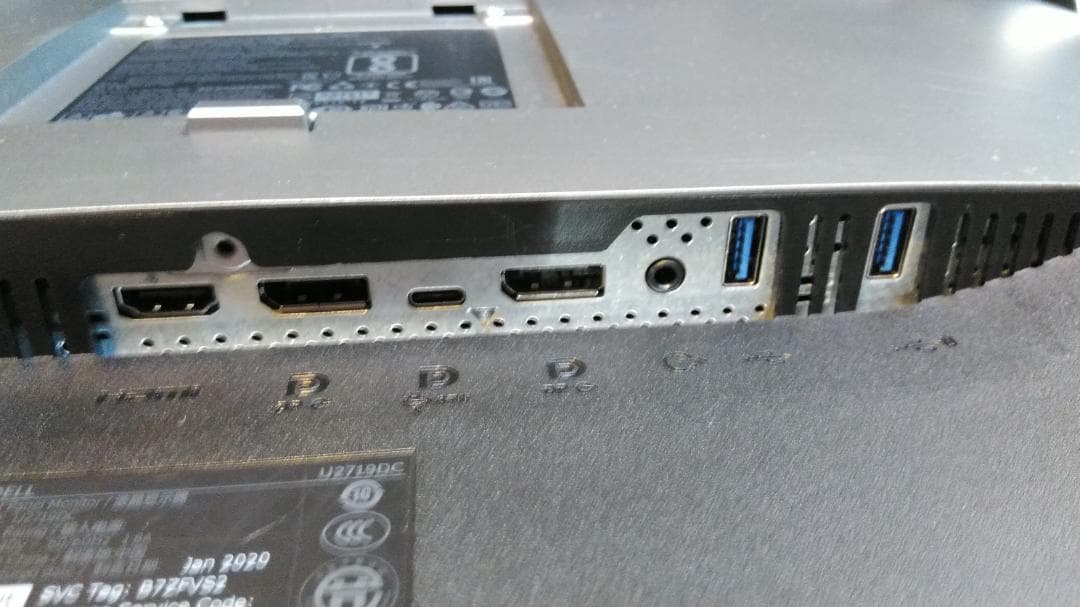 Dell27インチ　モニター中古良好な状態