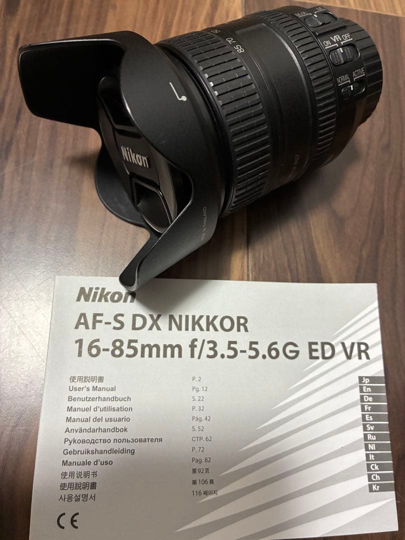 レンズ(ズーム) Nikon AF-S DX NIKKOR 16-85mm F3.5-5.6G