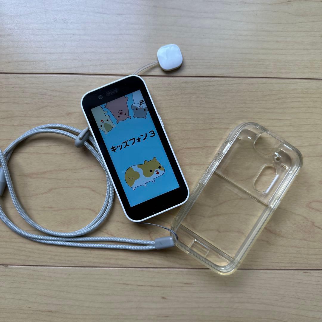 キッズフォン3 白　クリアケース付き