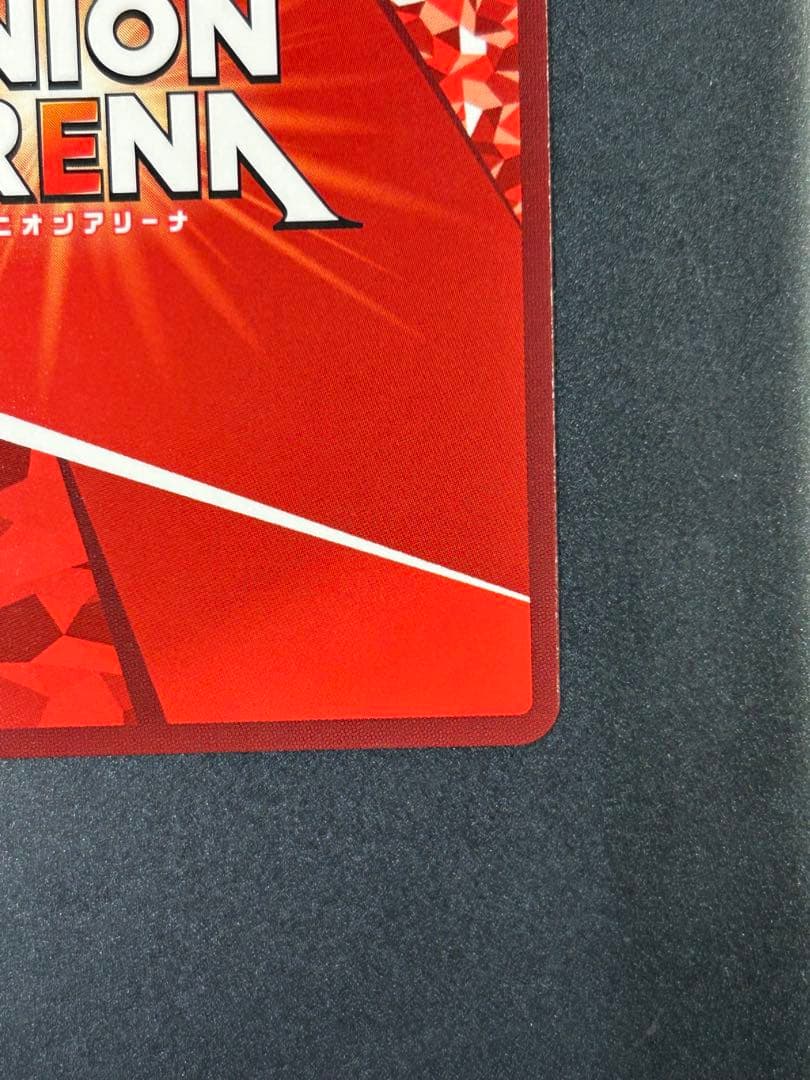 よ*こ様 ユニアリ　TOLOVEる　モモ　パラレル　SR