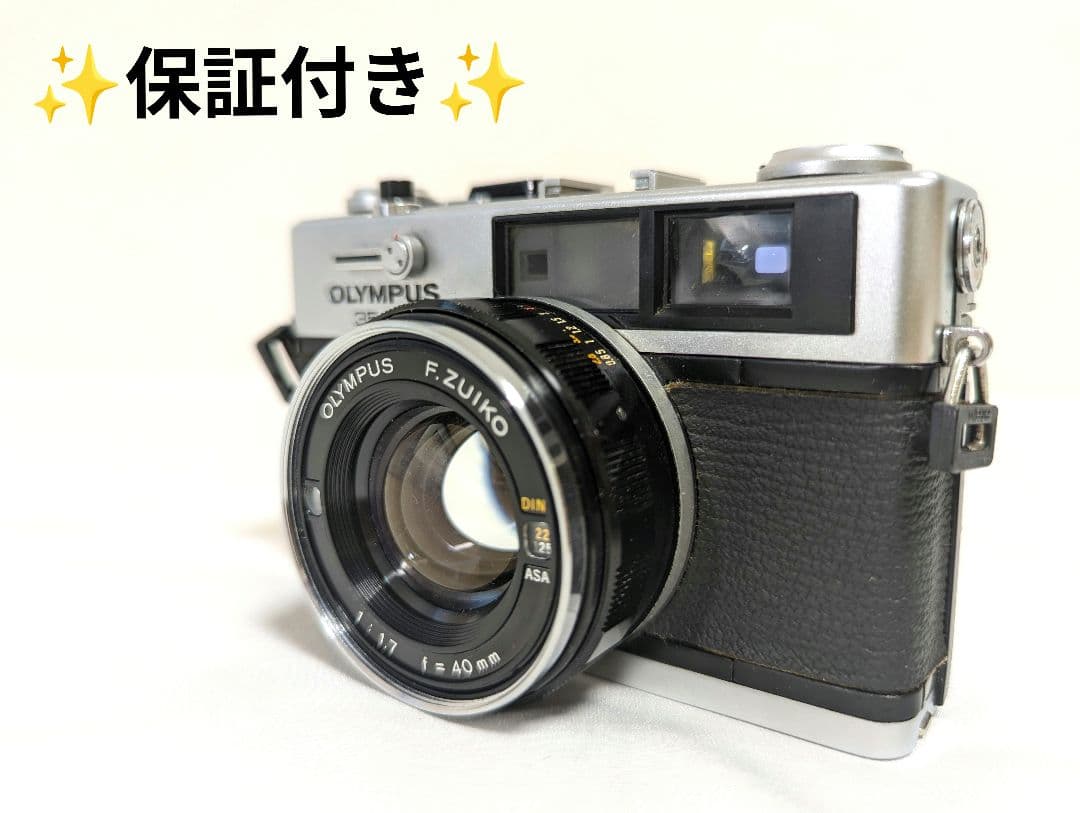 【整備済み・完動品】 オリンパス 35DC F.ZUIKO 40mm F/1.7