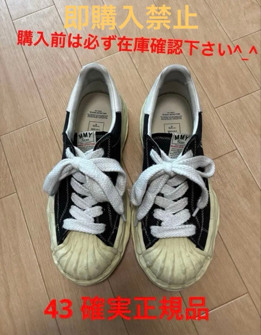 正規品Maison Mihara Yasuhiro BLAKEY 43 ミハラ