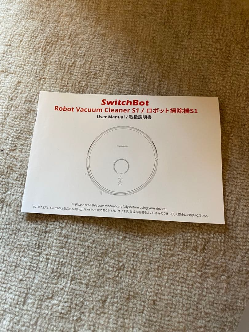 SwitchBot ロボット掃除機 S1 本体
