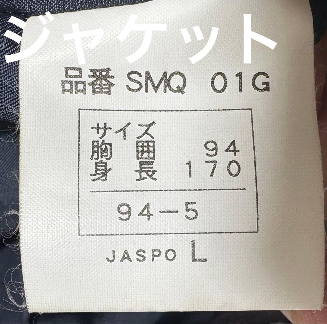 ♦︎美品♦︎アシックス・minus twenty スノボ　スキーウェア　防水・透湿