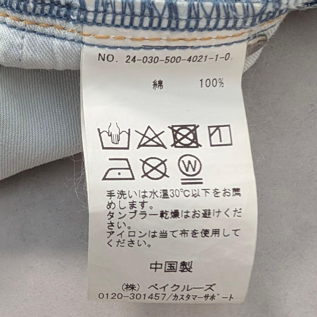 美品★ドゥーズィエムクラス 2024年モデル スリムクロップドデニム サイズ38