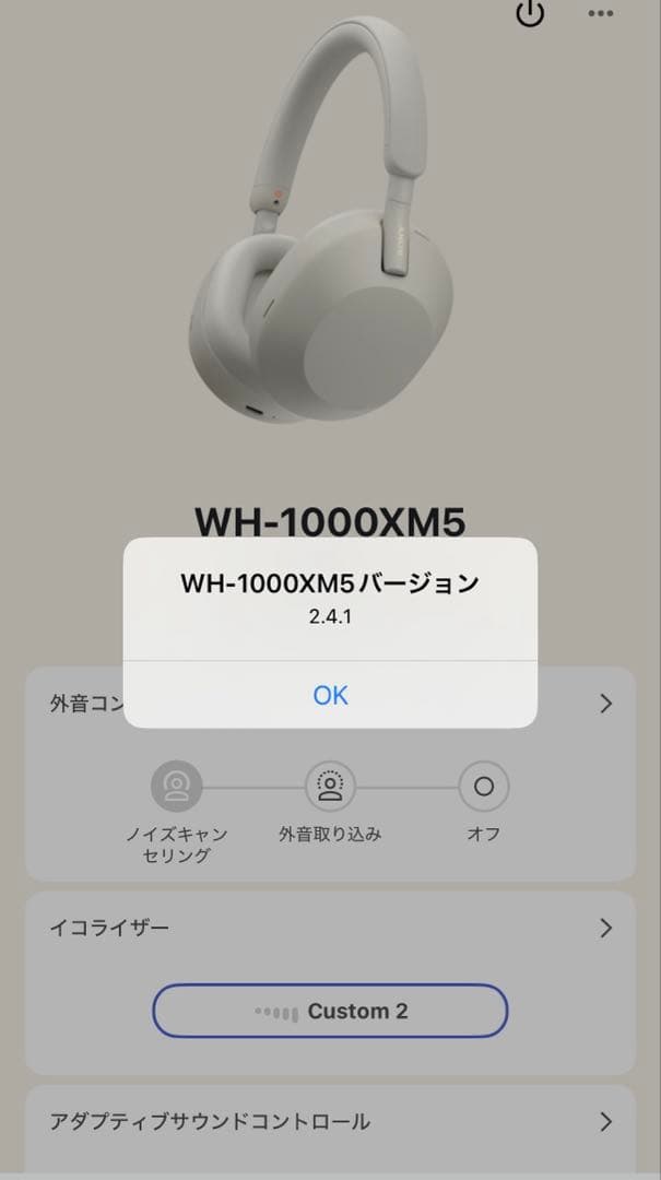 sony wh1000xm5 ワイヤレスヘッドホン(使用時間公開)発送準備済