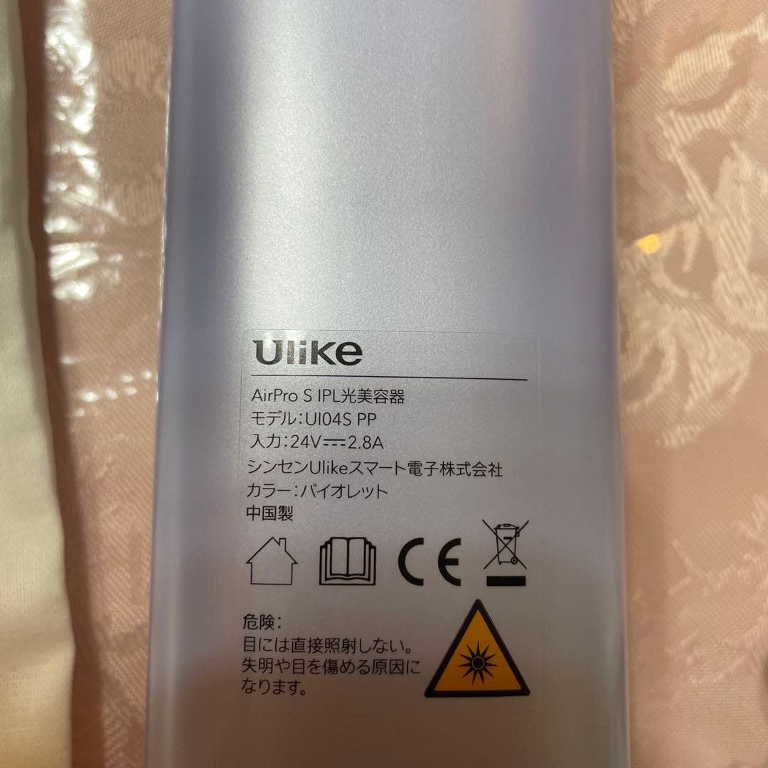 Ulike AirPro S IPL脱毛器