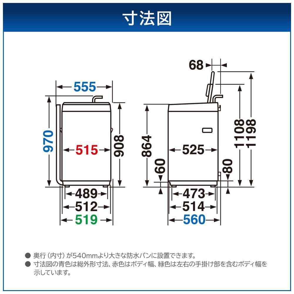 全自動洗濯機 全国配送設置無料 2024年 5kg AW-5GA2 東芝