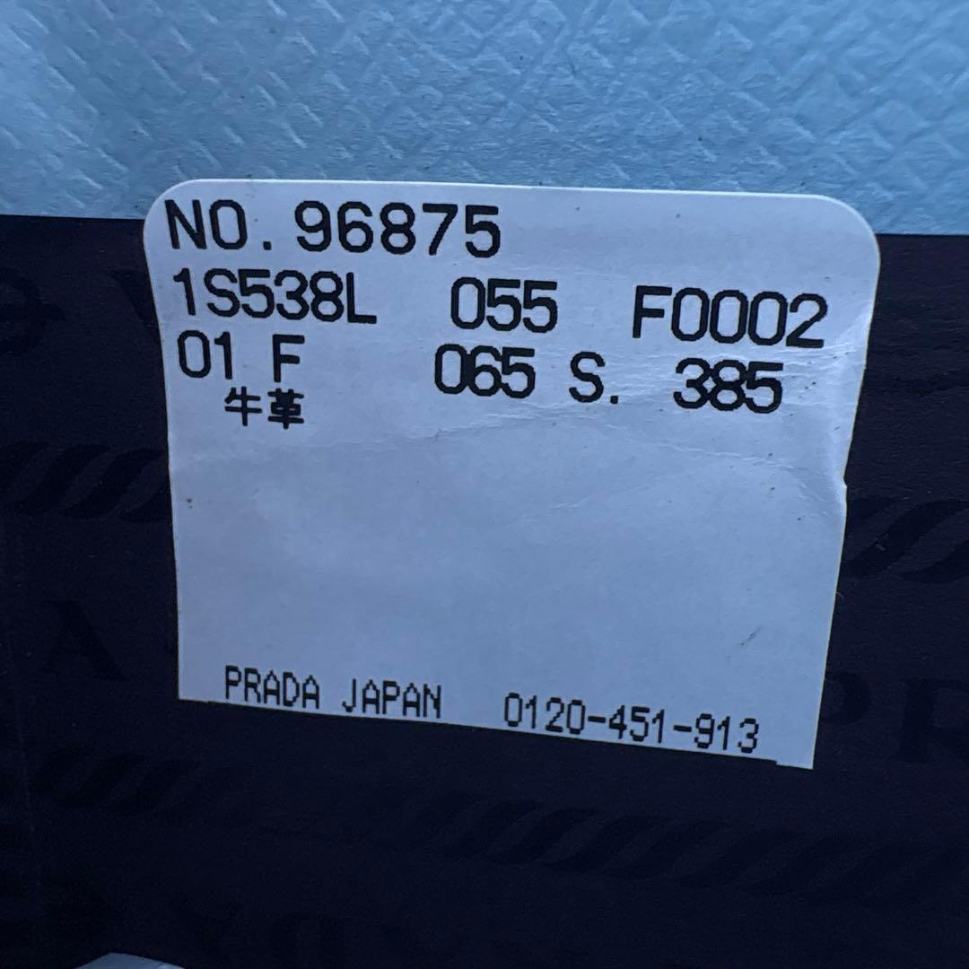 PRADA ロゴ ミュール サンダル38.5黒色 レザー 新品未使用 正規品
