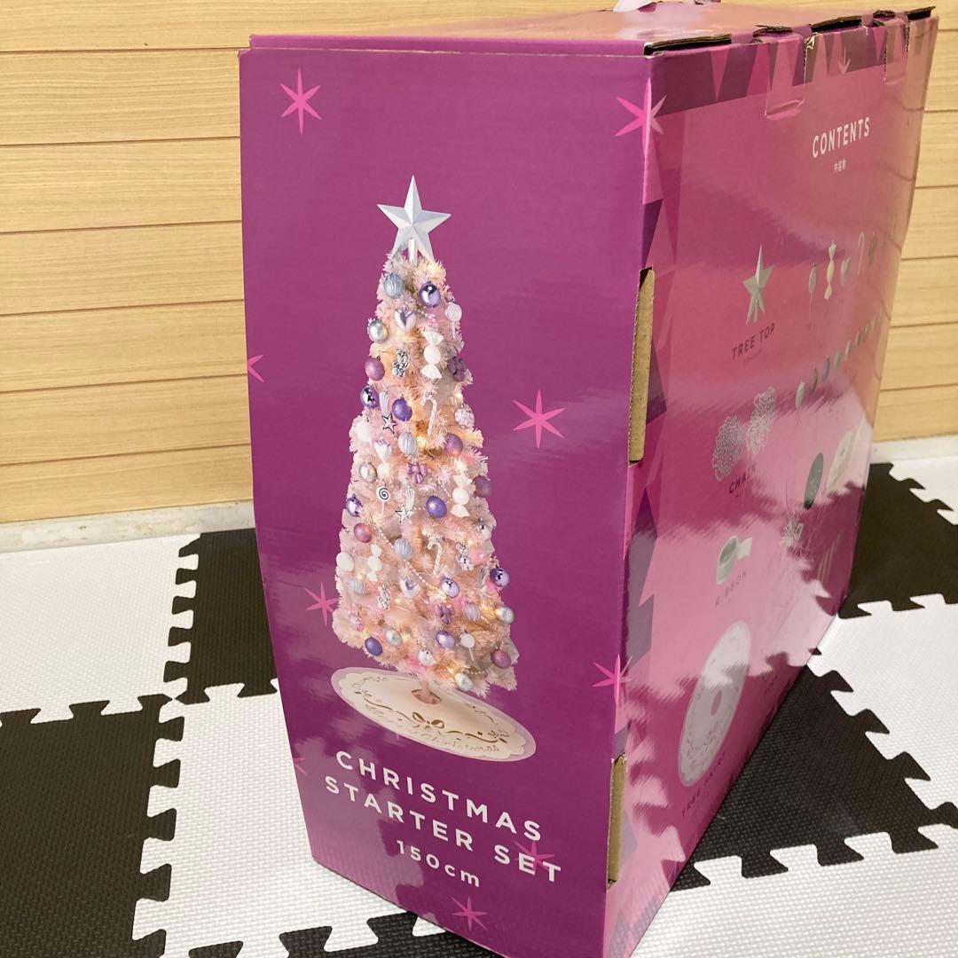francfranc クリスマスツリー ピンク スターターセット 150cm