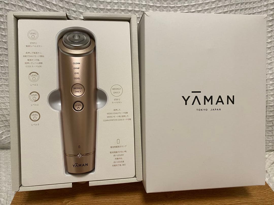 YA-MAN 美顔器フォトプラスシャイニー　毛穴ケア・EMS・リフトアップ・保湿