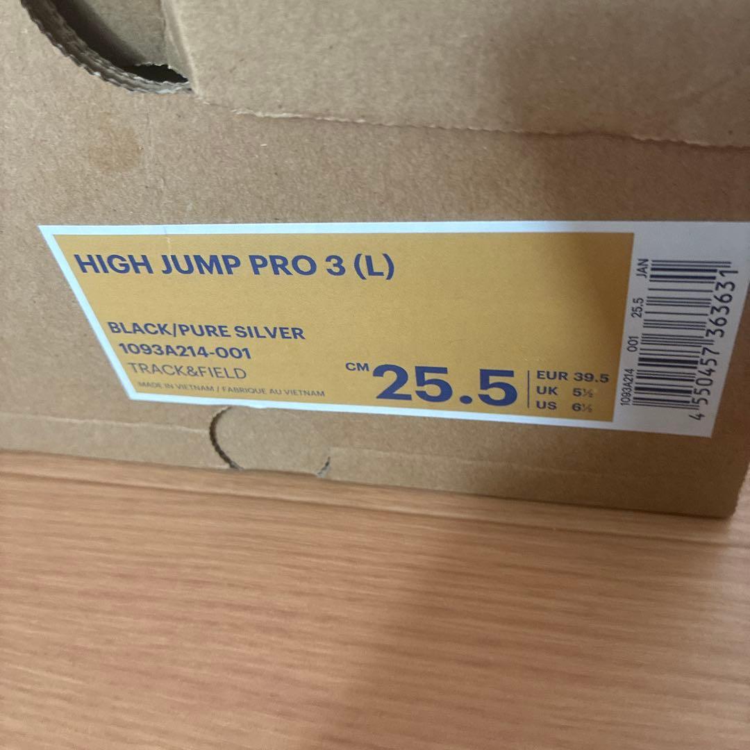 しょうたasics highjump pro3ハイジャンププロ3 走高跳左