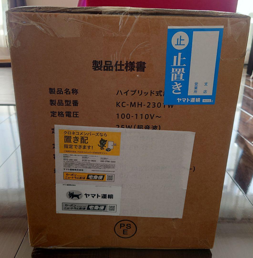 KEECOON　スチーム式ハイブリット加湿器 シルバー