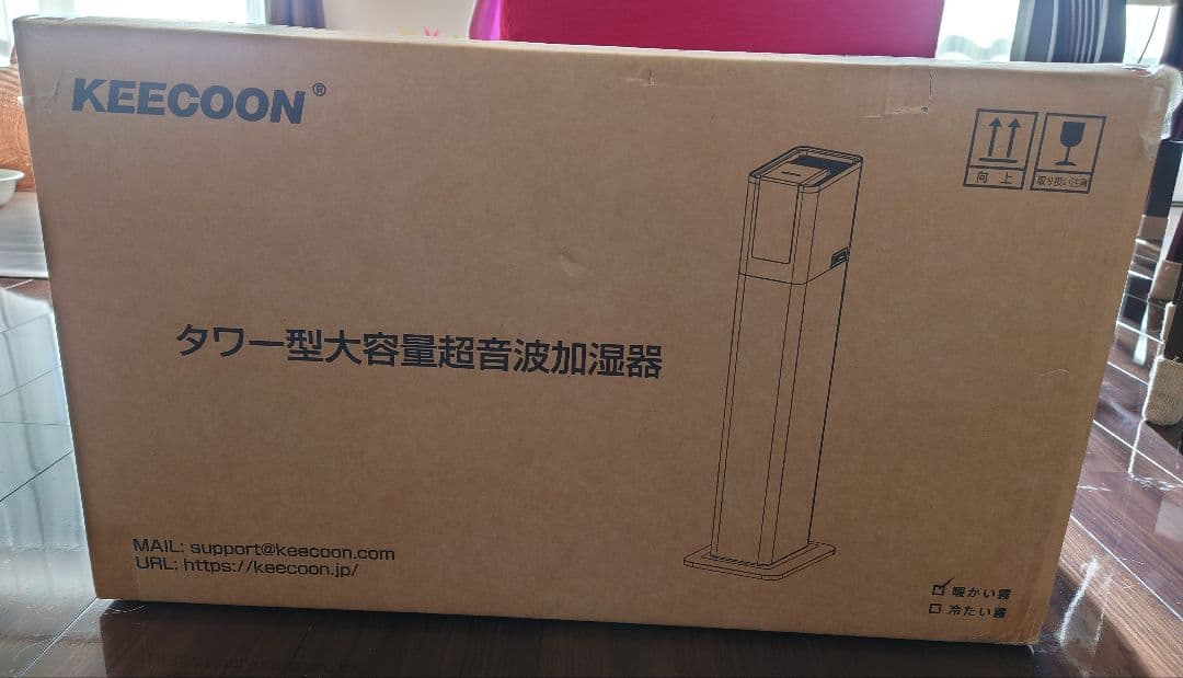 KEECOON　スチーム式ハイブリット加湿器 シルバー