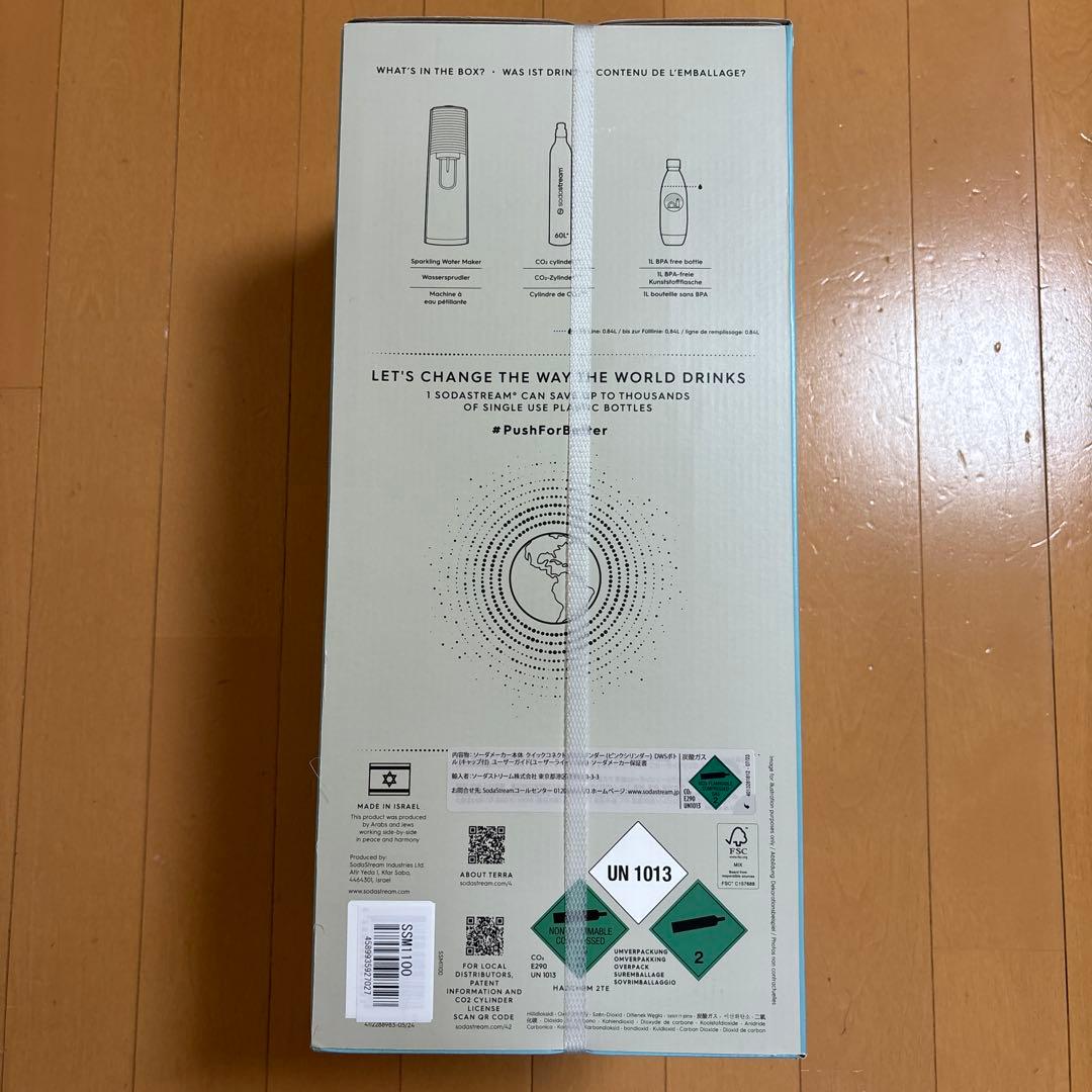 ソーダストリーム SodaStream TERRA 炭酸水メーカー