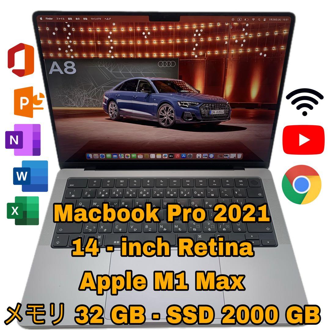 MacBook本体 Macbook Pro 2021 | 14.inch | M1 Max