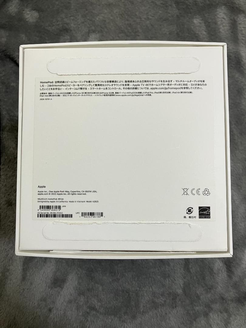 ◎ほぼ未使用(中古)◎Apple Pod(第2世代) スマートスピーカー
