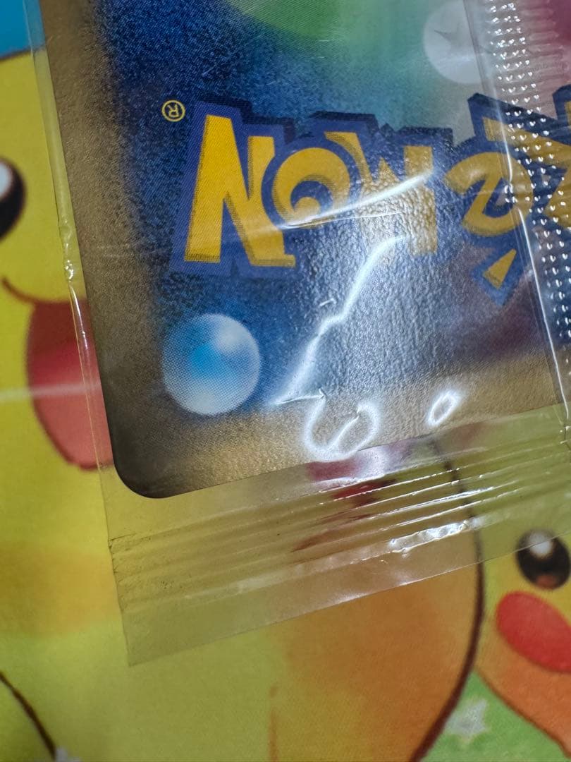 ポケモンカード ルギア ポケパーク 未開封 プロモ