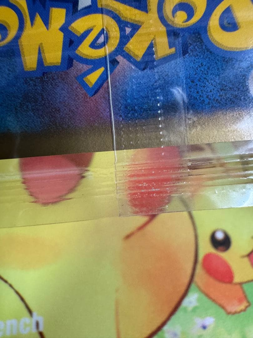 ポケモンカード ルギア ポケパーク 未開封 プロモ