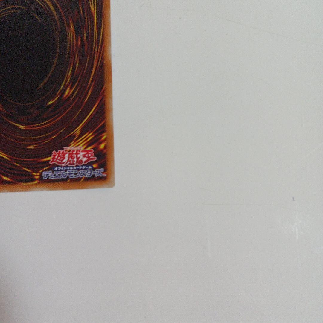 遊戯王　I：Pマスカレーナ 20th