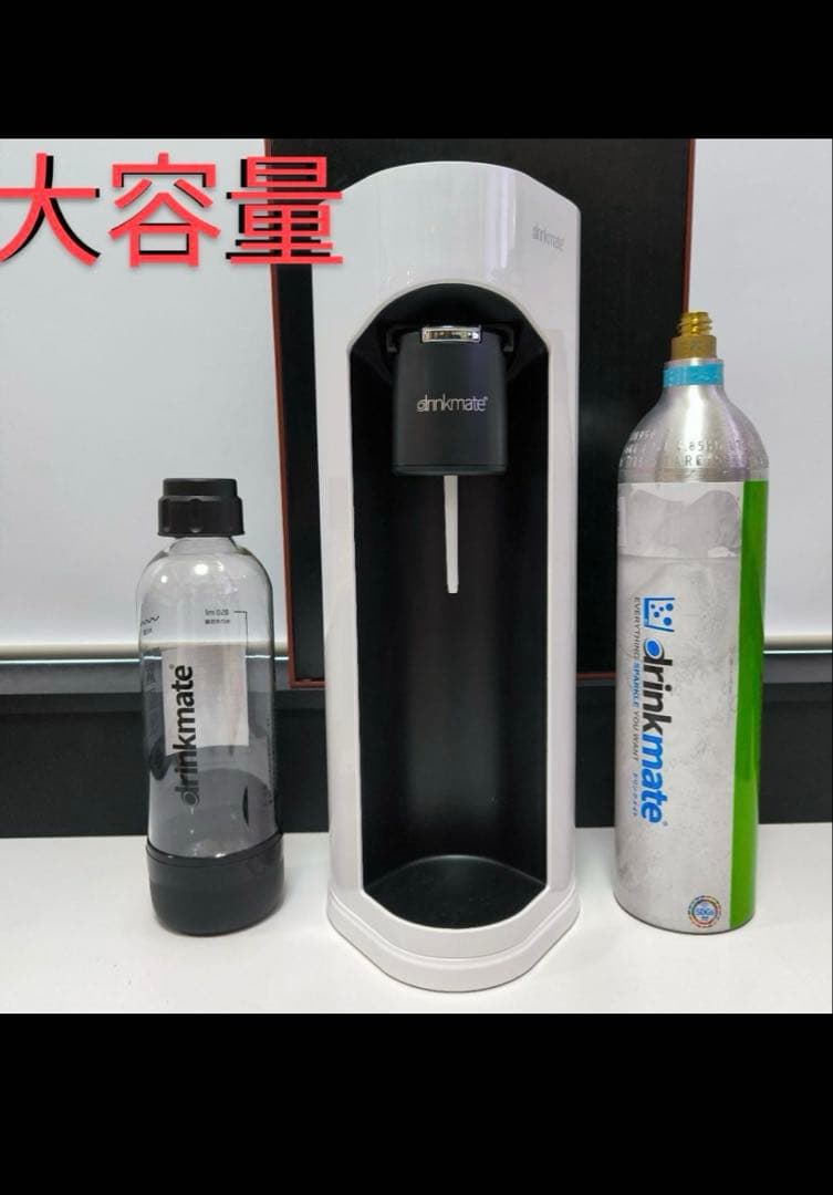 【大容量】drinkmateドリンクメイト マグナムグランド DRM5033