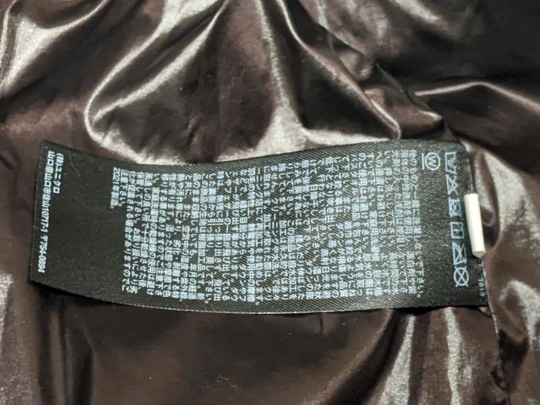 S*a様 UNIQLO +J ロングダウン コート ジルサンダー 黒 Lサイズ