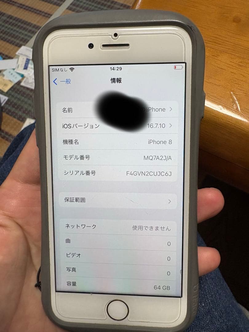 iPhone8 ゴールド　64GB