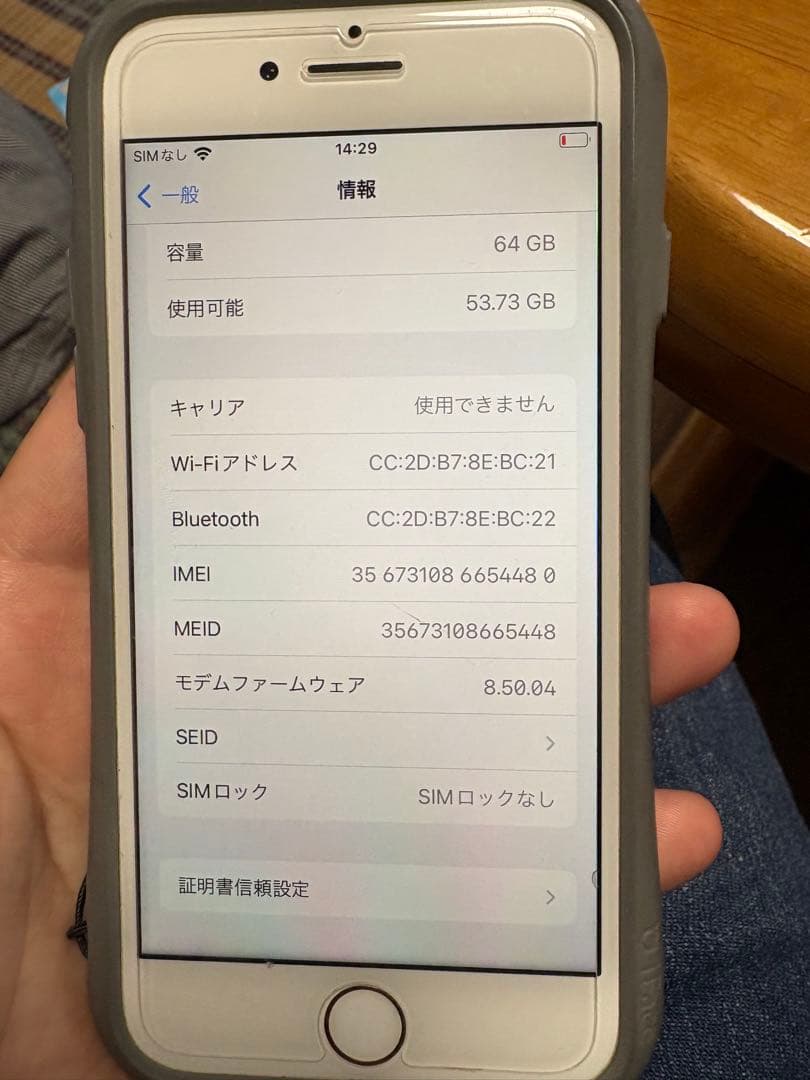 iPhone8 ゴールド　64GB