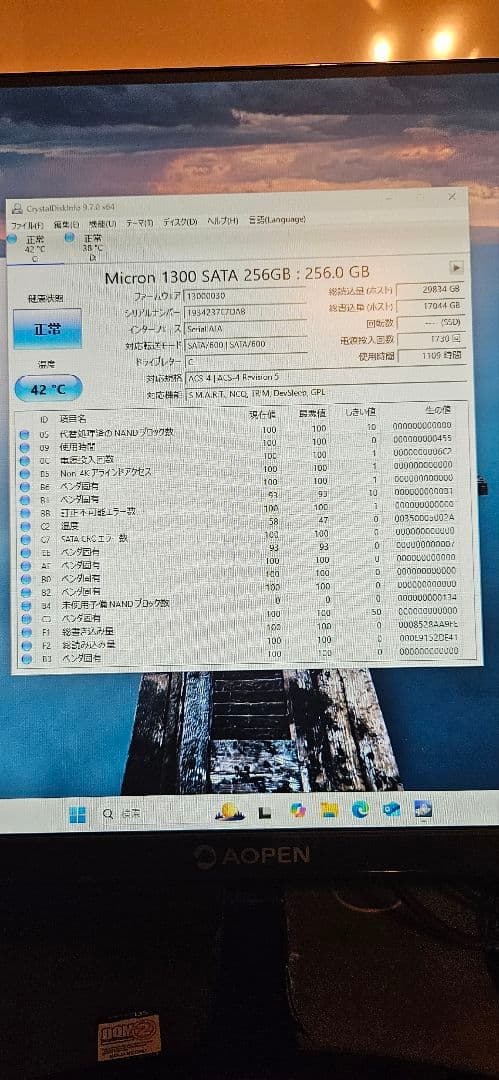Windowsデスクトップ dell vostro 3470 i3-8100