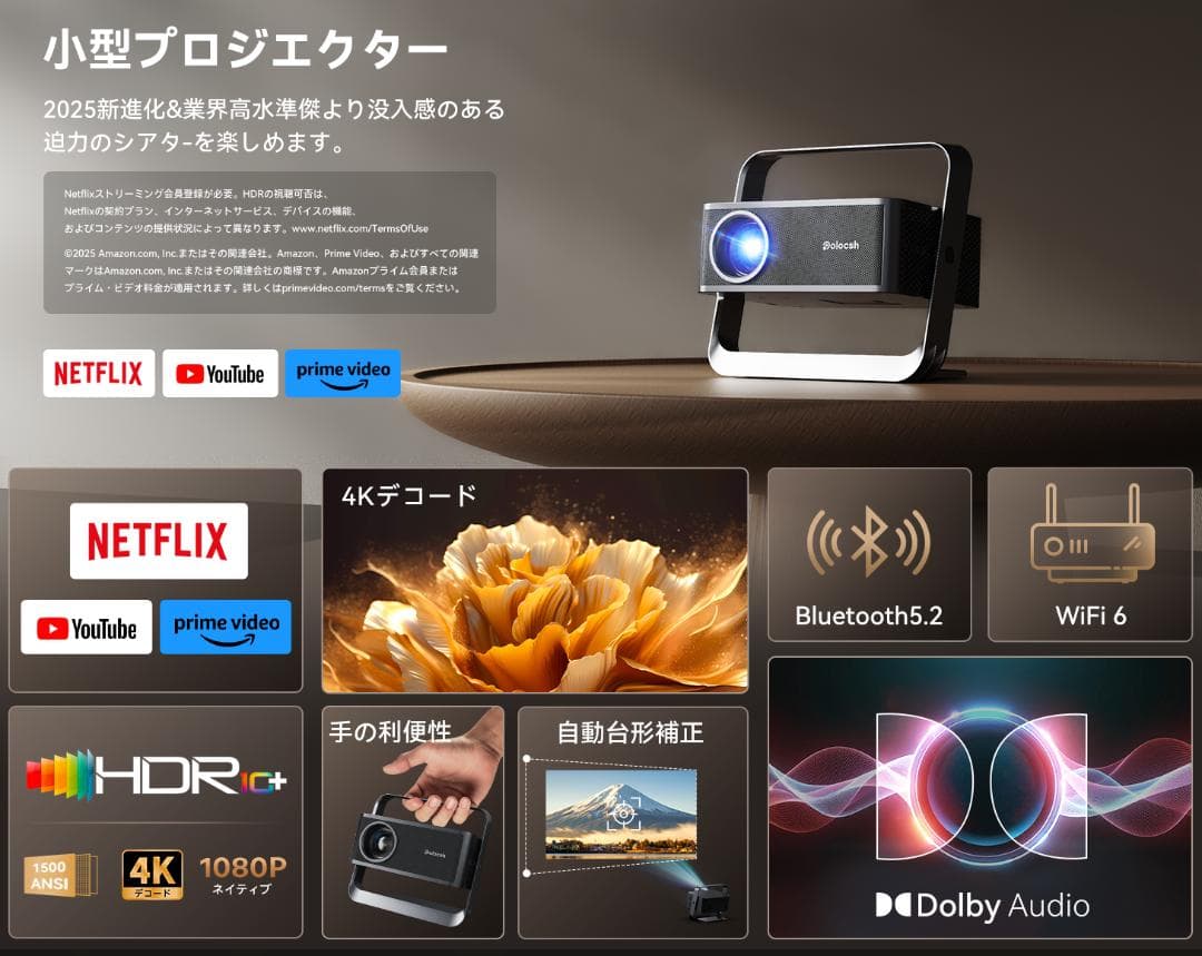 プロジェクター本体 ネイティブ1080P 4k対応 台形補正 小型軽量 天井